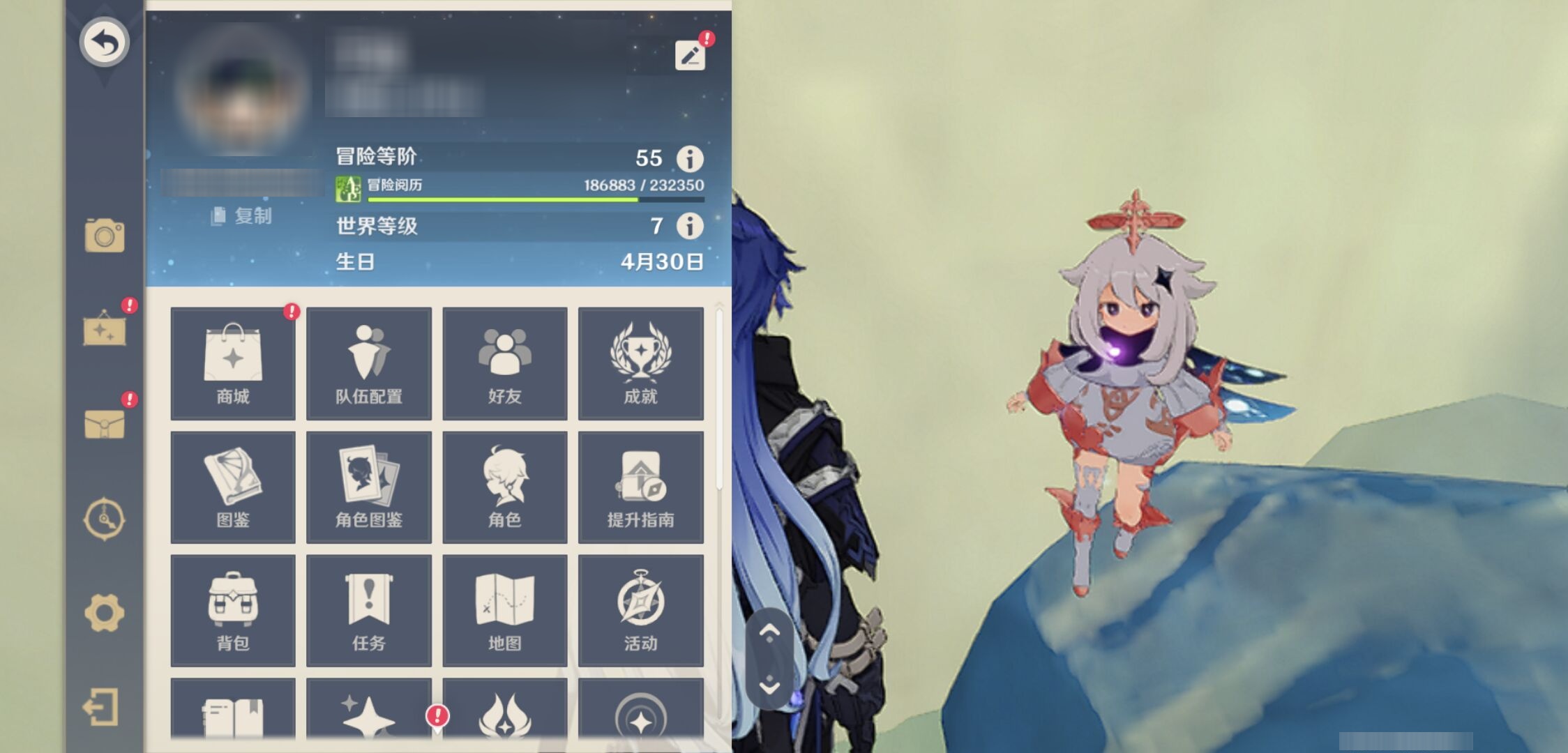 YSMK42802原神账号详情图6