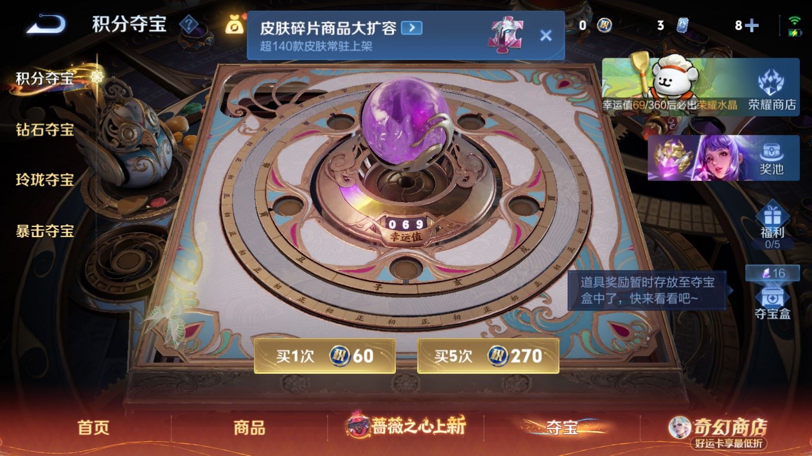 WZCMW4190398王者荣耀账号详情图26 WZCMW4190398王者荣耀账号详情图26