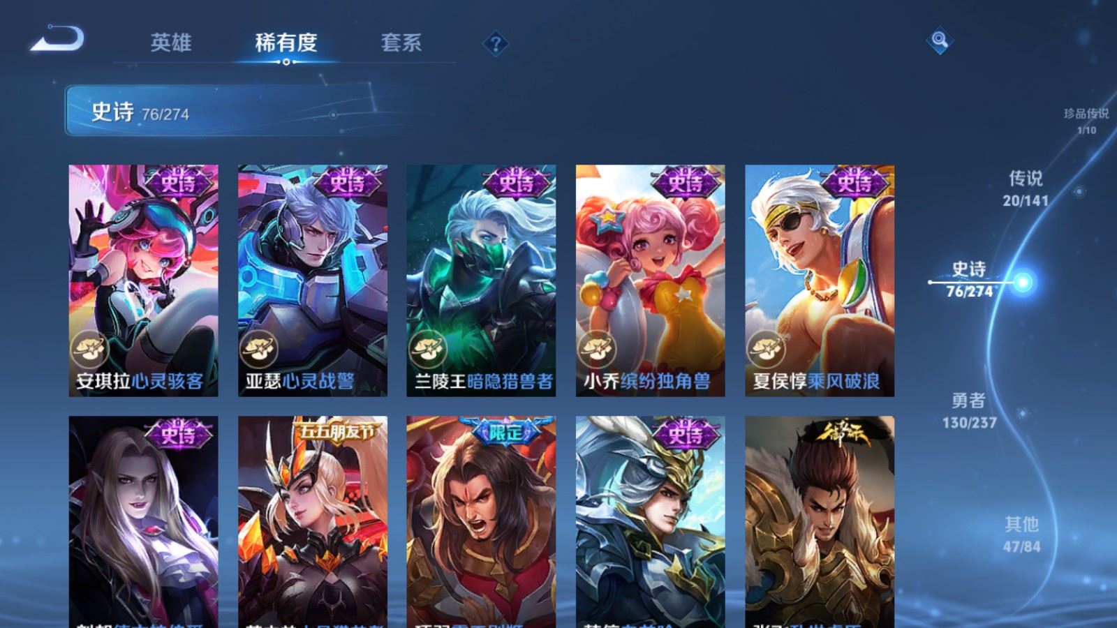 WZCMW4190774王者荣耀账号详情图16 WZCMW4190774王者荣耀账号详情图16