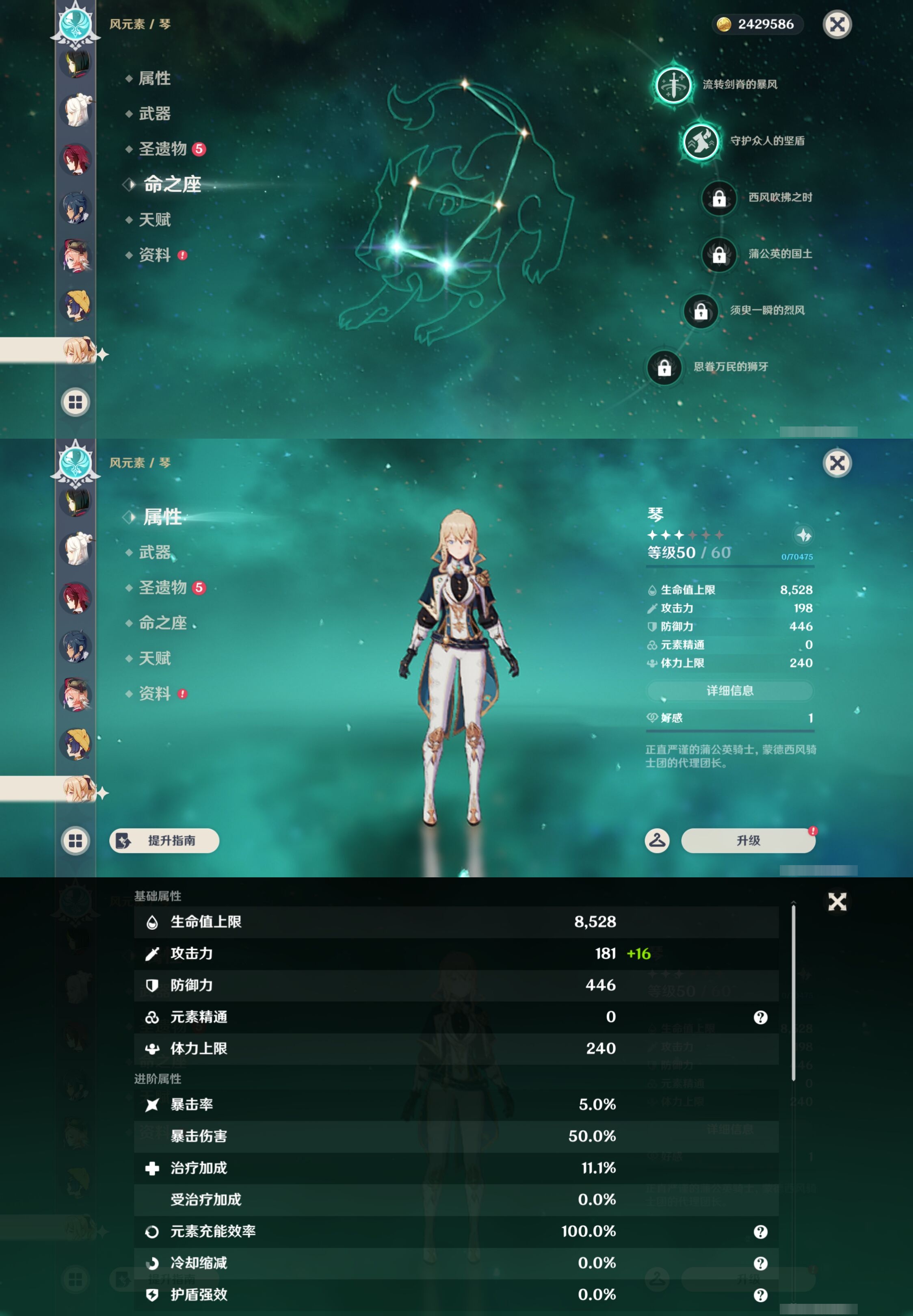 YSMK42809原神账号详情图25