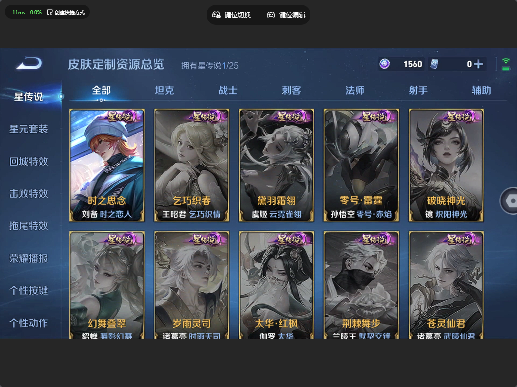 WZZM4283275王者荣耀账号详情图9 WZZM4283275王者荣耀账号详情图9