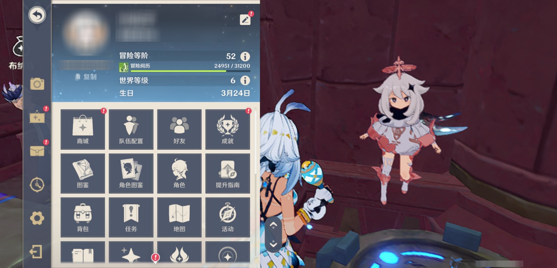 YSMK42805原神账号详情图6