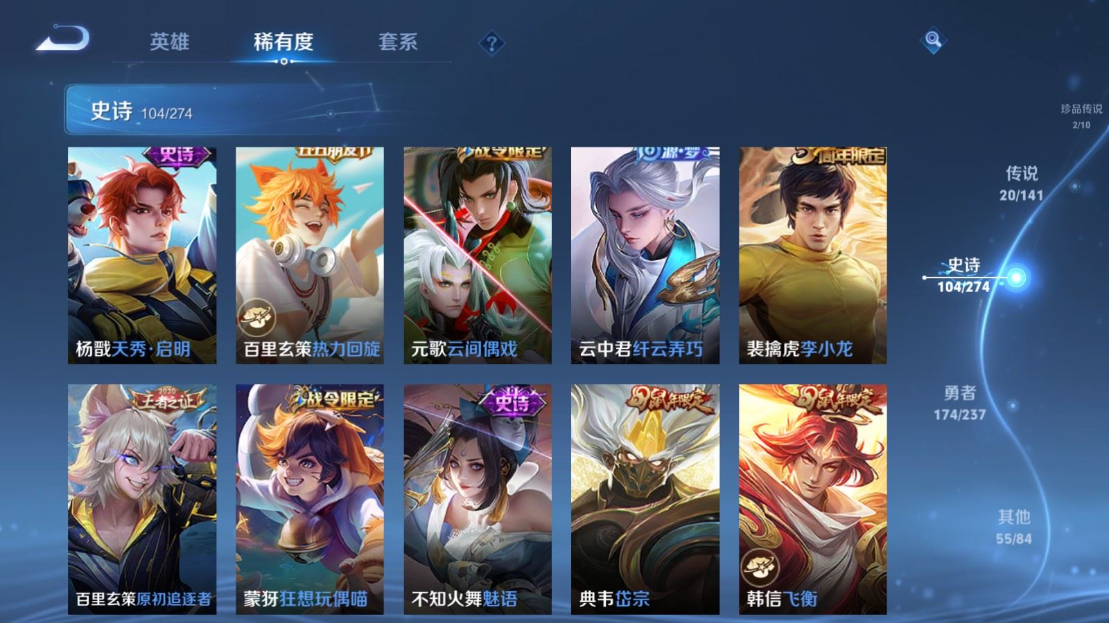 WZCMW4190396王者荣耀账号详情图15