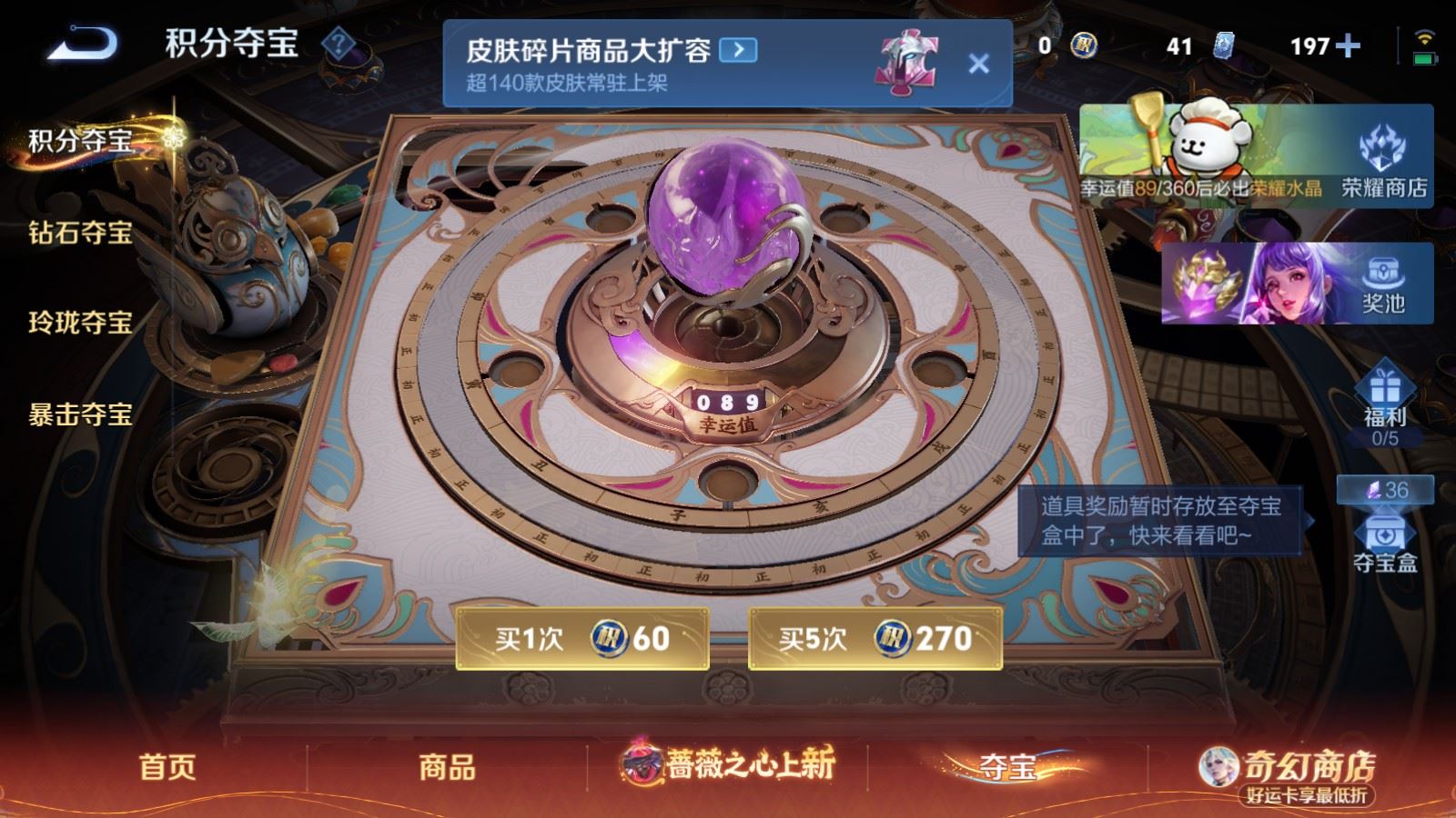 WZCMW4190393王者荣耀账号详情图26