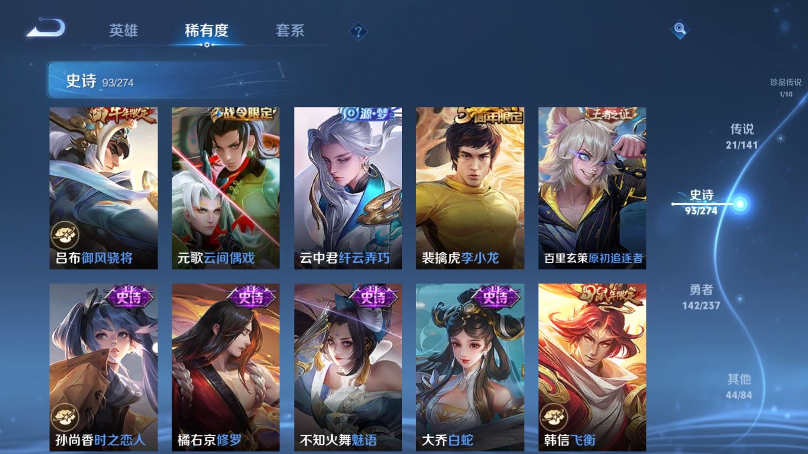 WZCMW4190770王者荣耀账号详情图15