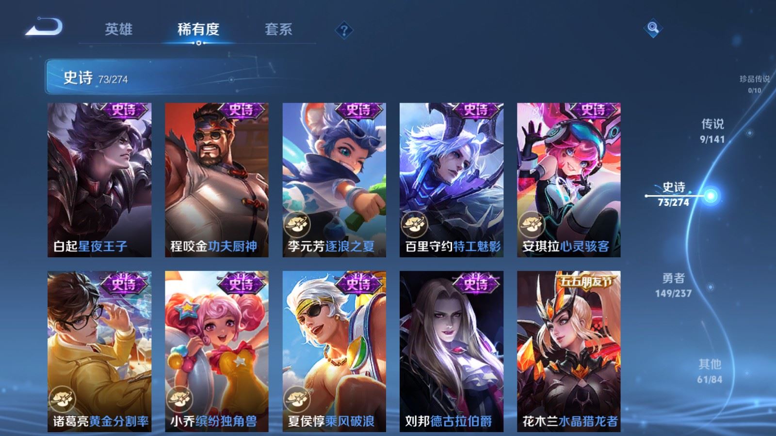 WZCMW4190697王者荣耀账号详情图12