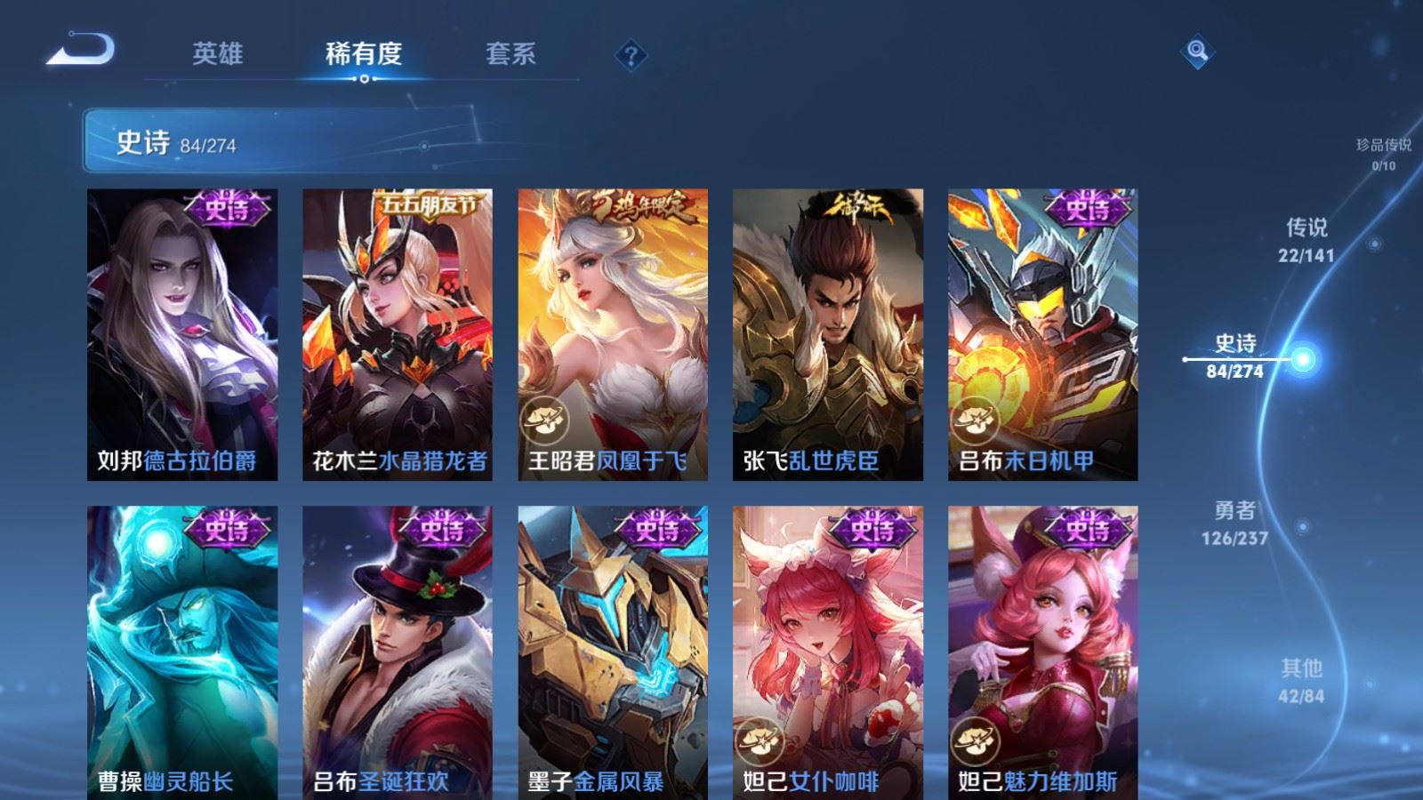 WZCMW4190763王者荣耀账号详情图16 WZCMW4190763王者荣耀账号详情图16