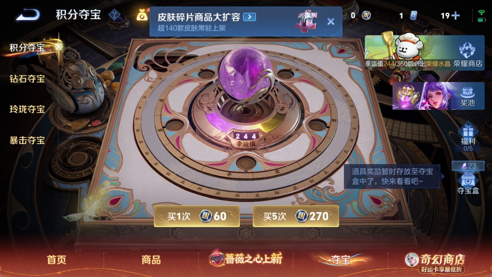 WZCMW4190758王者荣耀账号详情图17