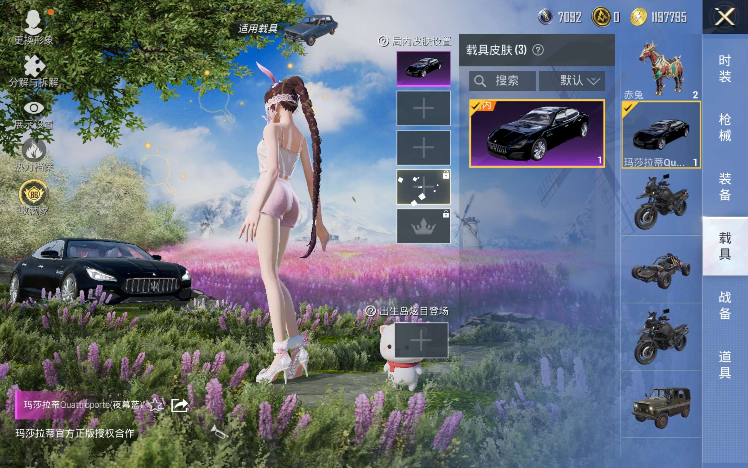 HPCMW4104039和平精英账号详情图20