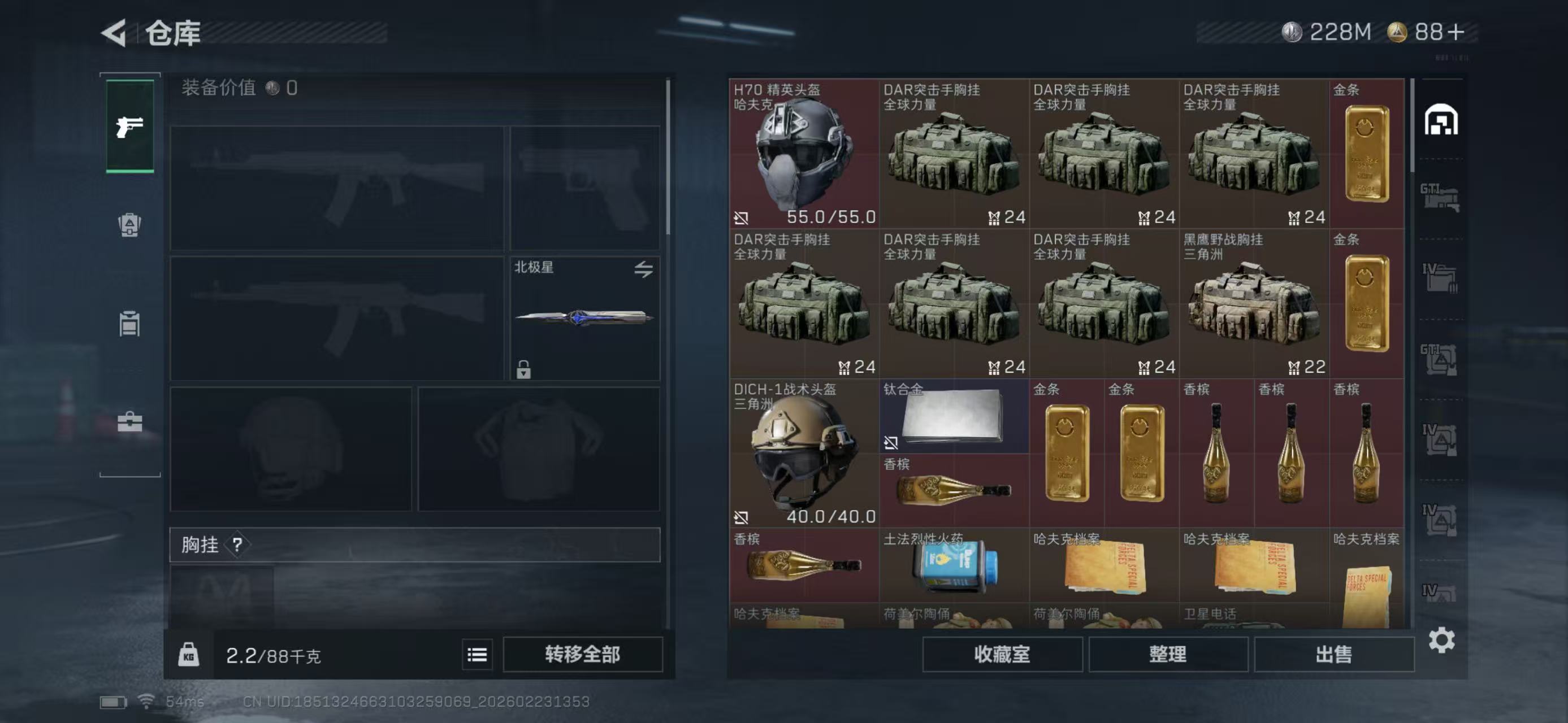 SJZCMW453499三角洲行动账号详情图5