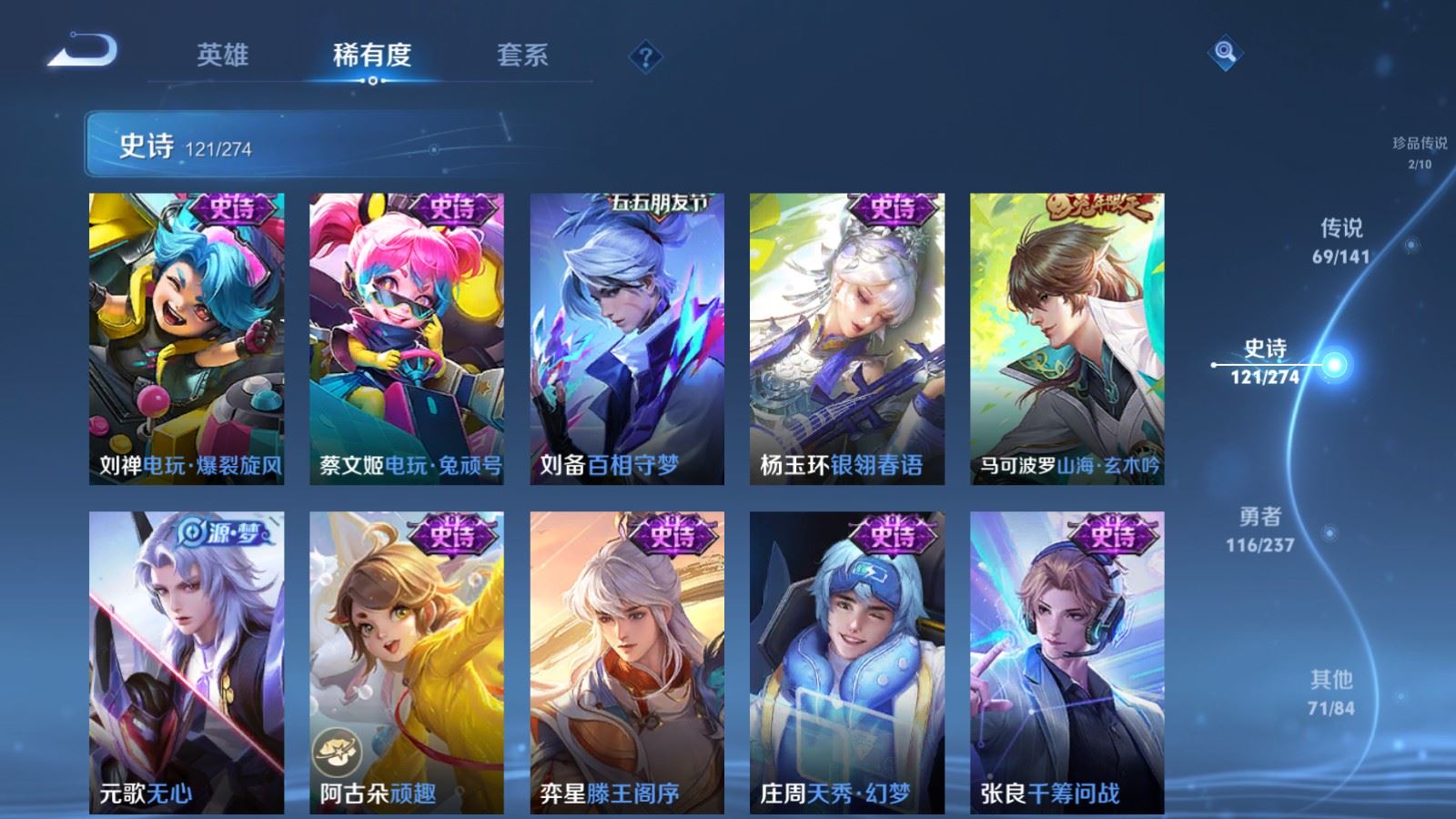 WZCMW4192599王者荣耀账号详情图19