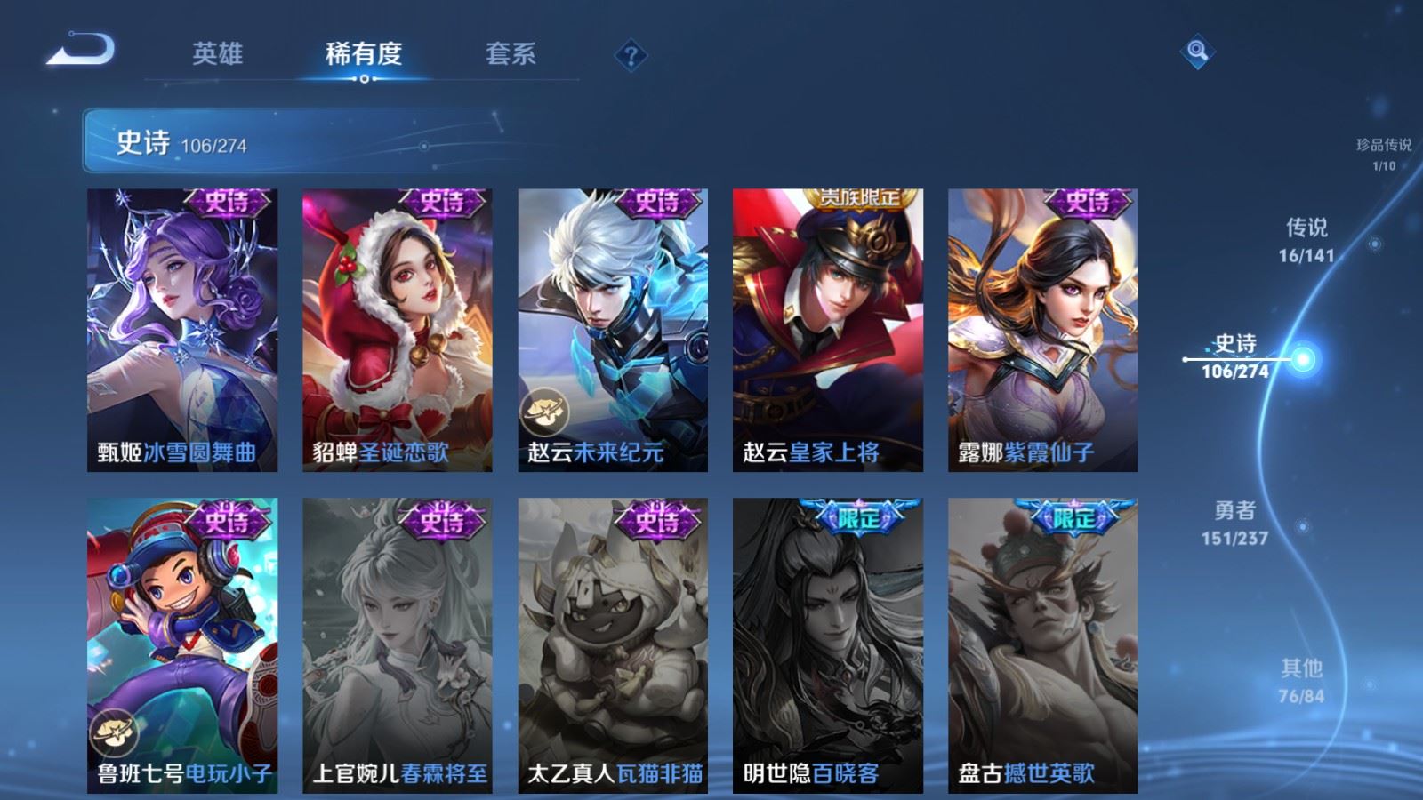 WZCMW4190379王者荣耀账号详情图20