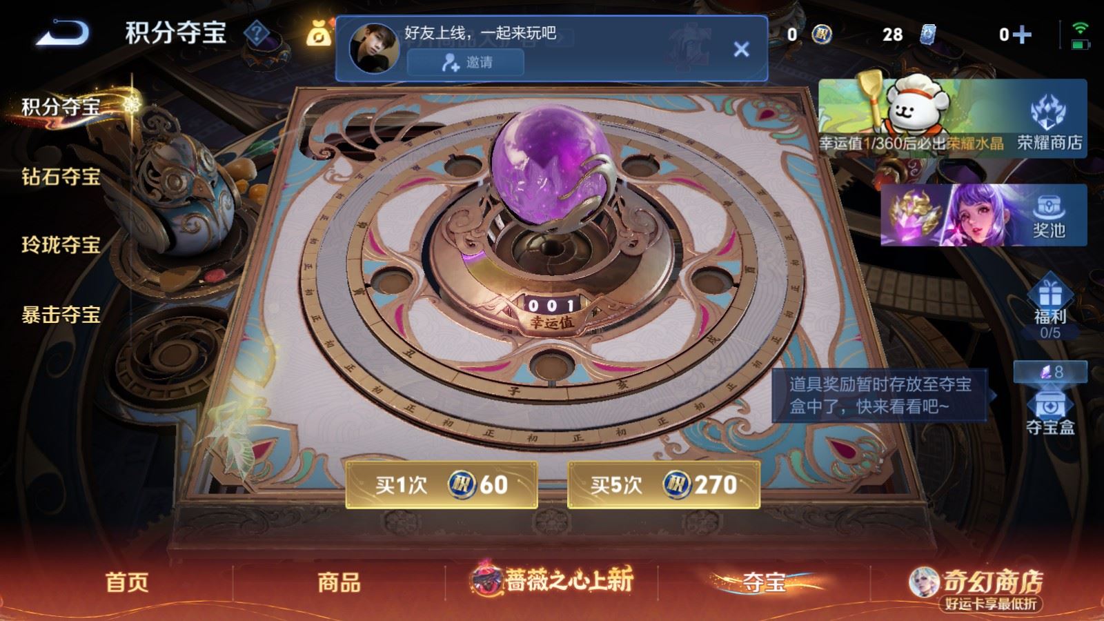 WZCMW4190385王者荣耀账号详情图18