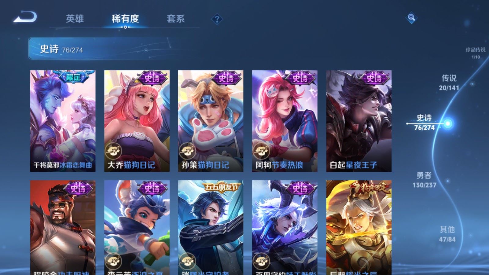 WZCMW4190774王者荣耀账号详情图15 WZCMW4190774王者荣耀账号详情图15