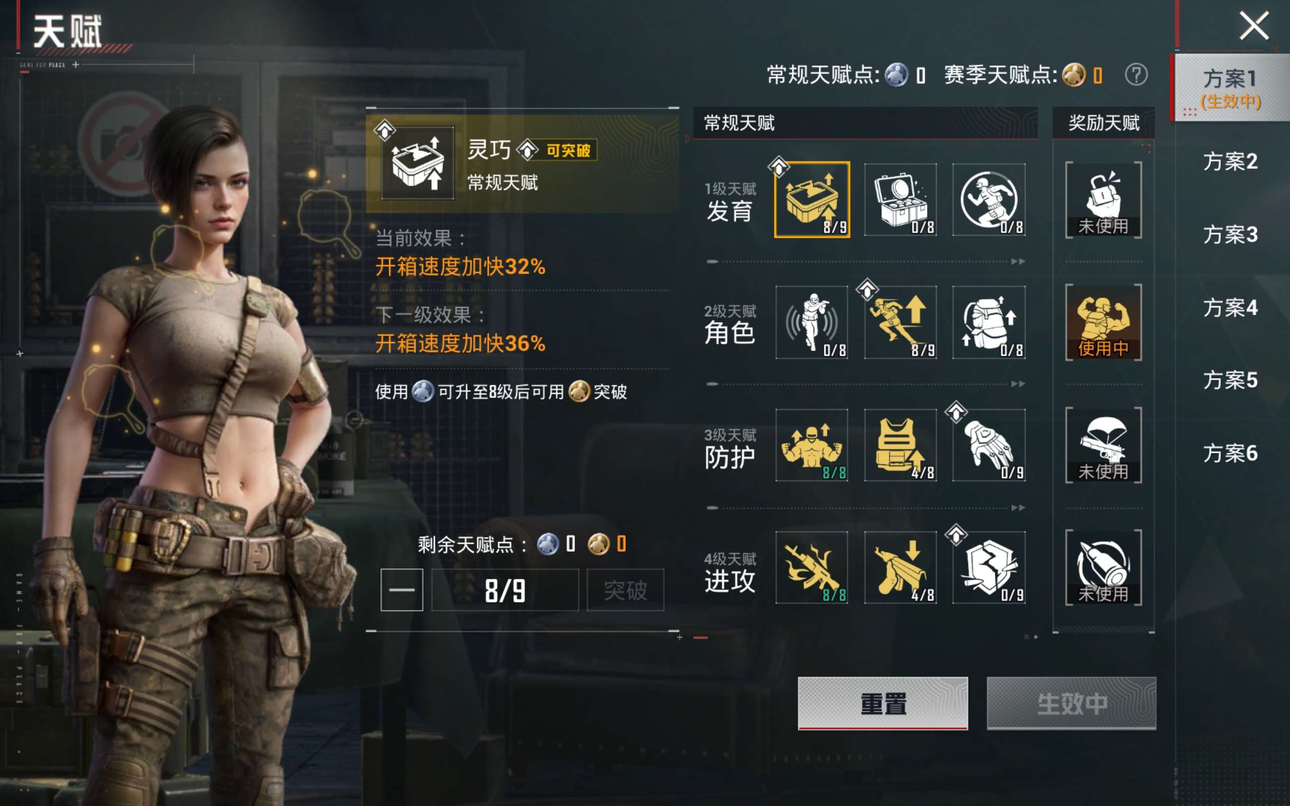 HPCMW4104039和平精英账号详情图28