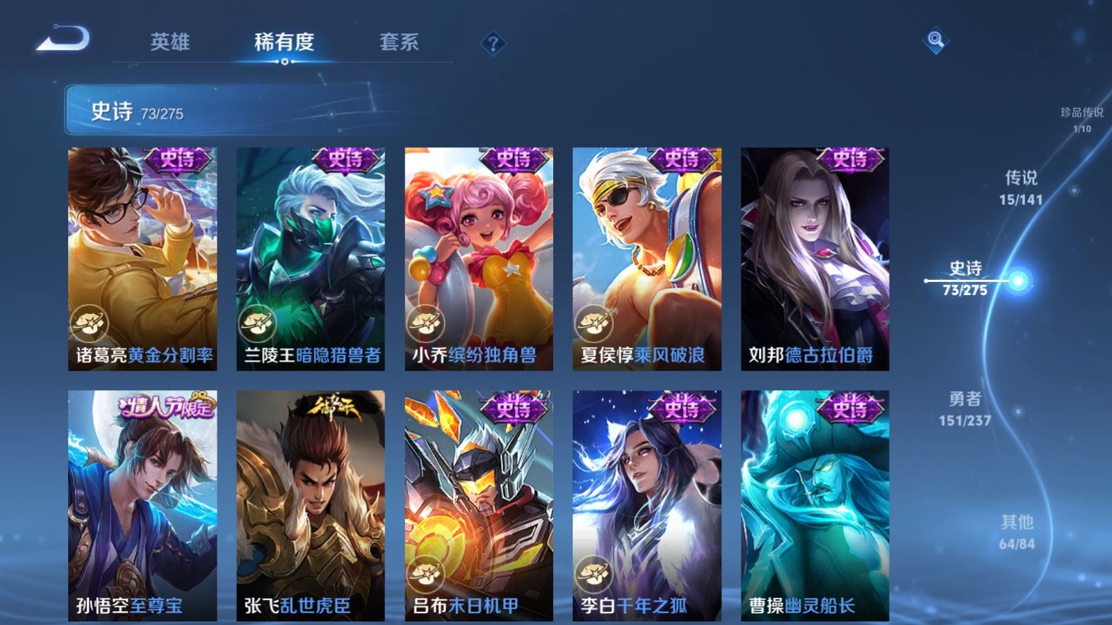 WZCMW4190376王者荣耀账号详情图15 WZCMW4190376王者荣耀账号详情图15