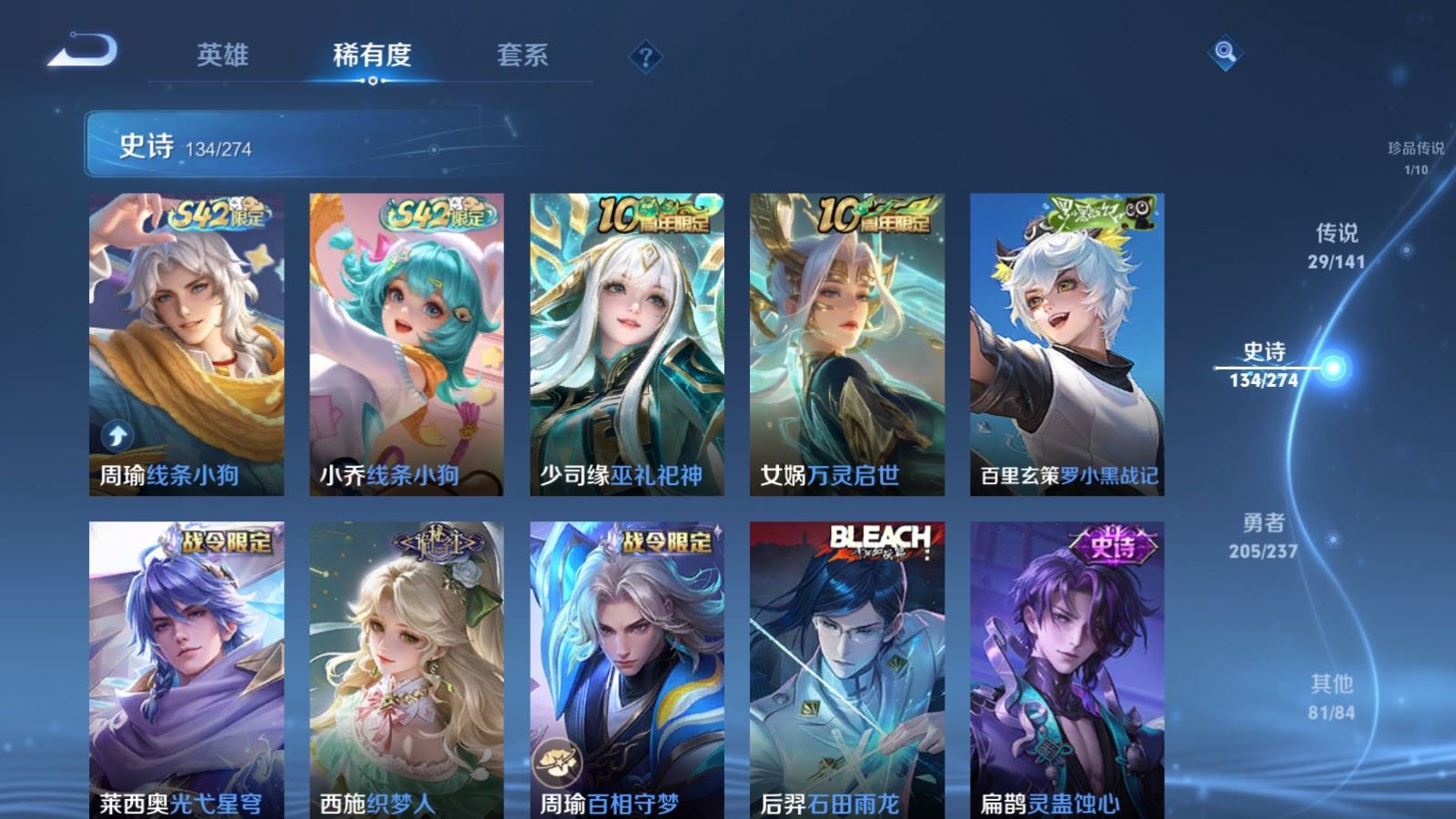 WZCMW4190764王者荣耀账号详情图12