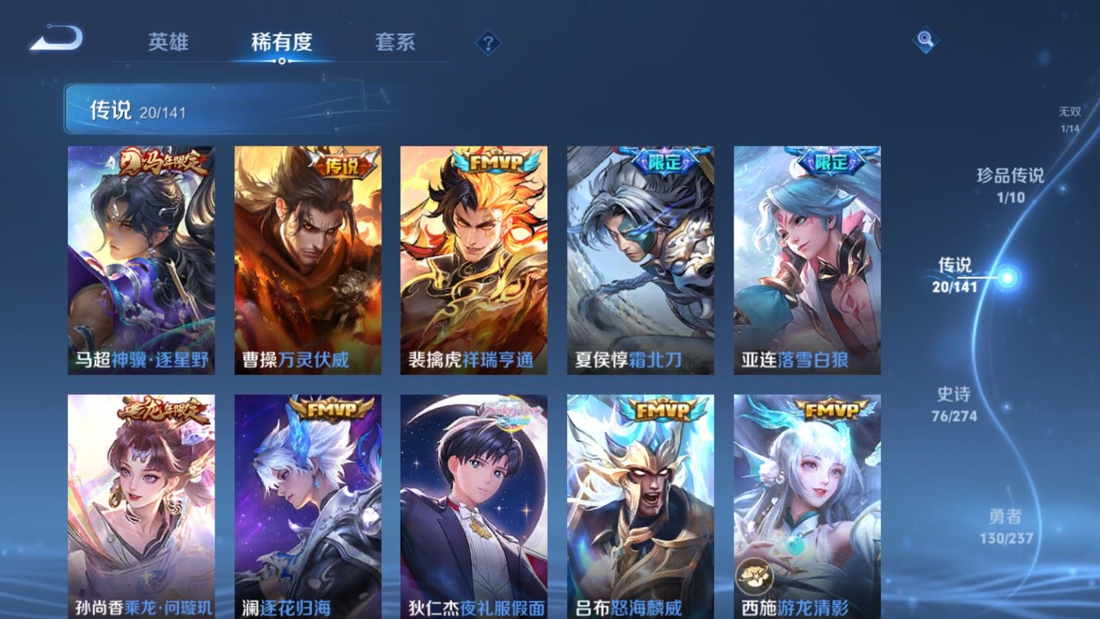 WZCMW4190774王者荣耀账号详情图8 WZCMW4190774王者荣耀账号详情图8