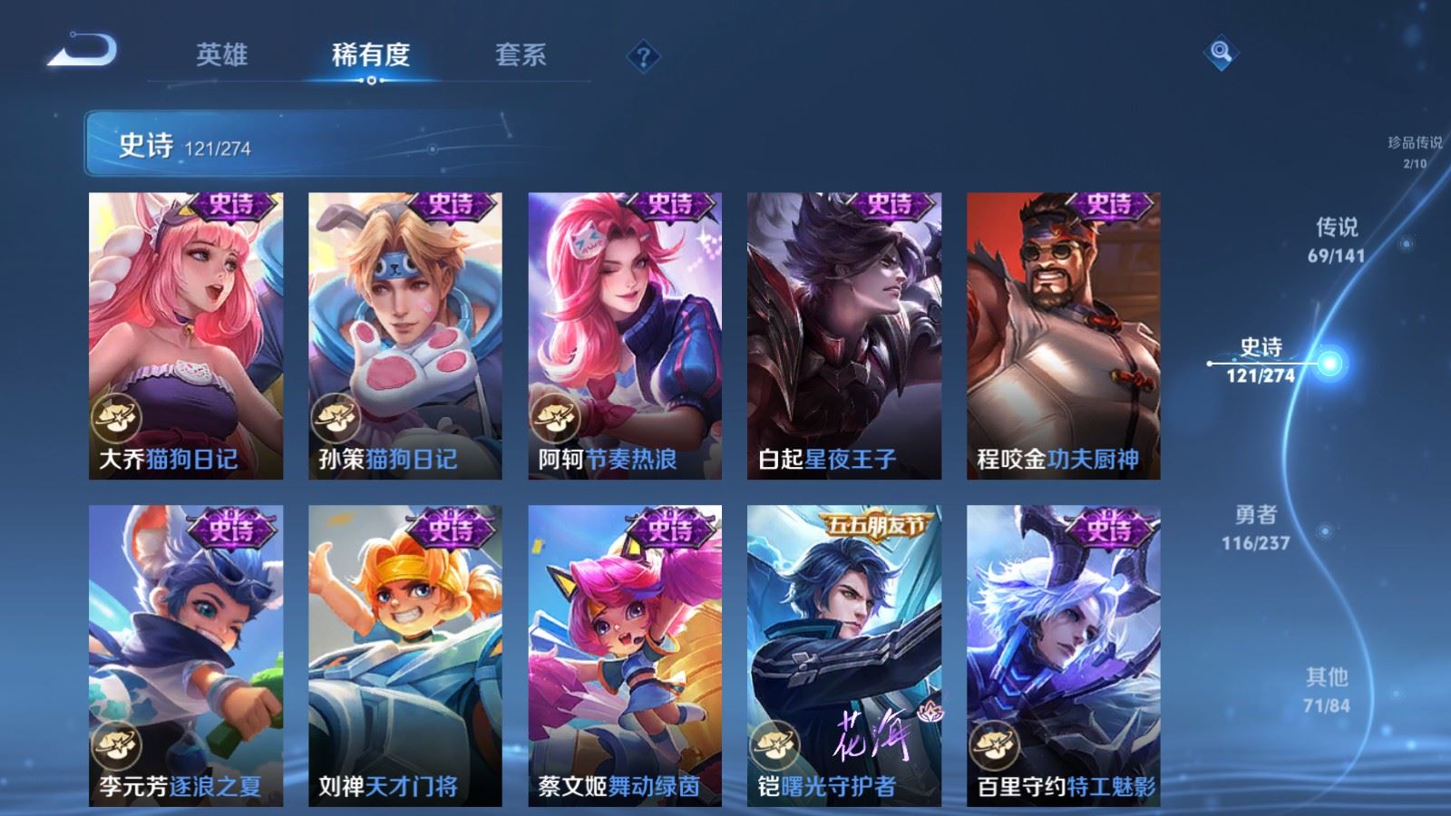 WZCMW4192599王者荣耀账号详情图23