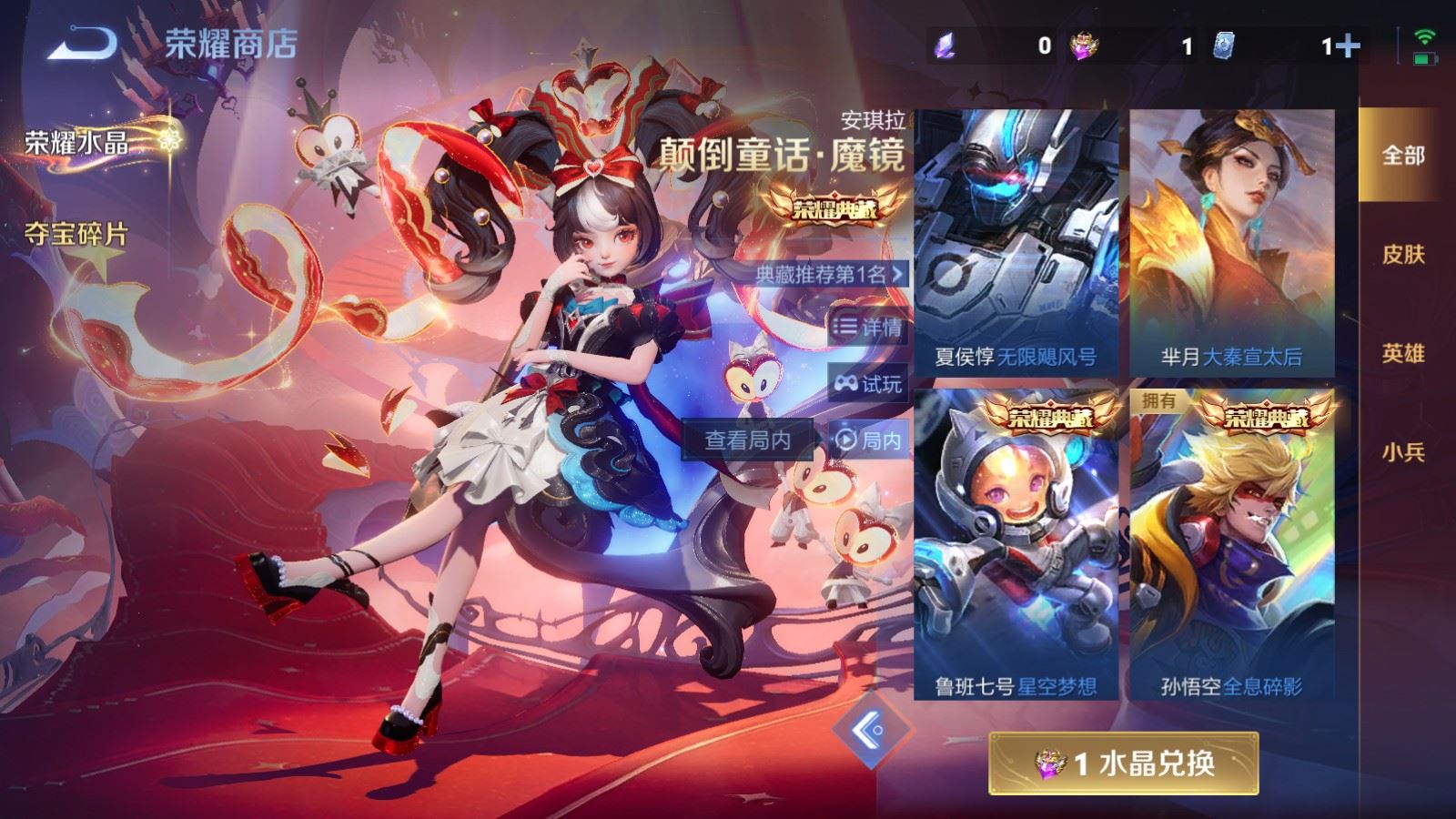 WZCMW4190379王者荣耀账号详情图26