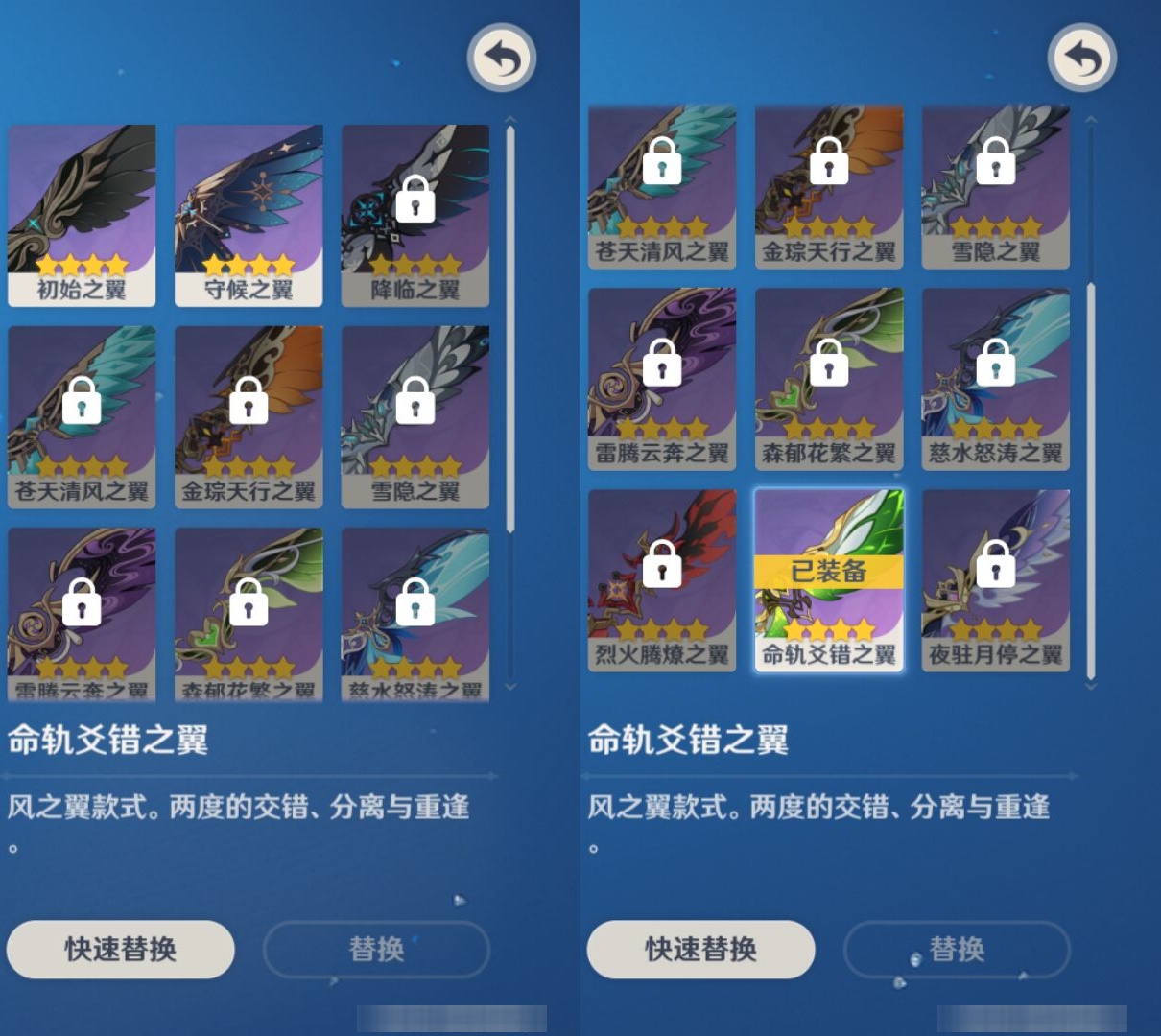 YSMK42799原神账号详情图7