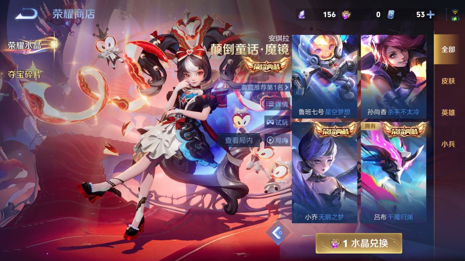 WZCMW4192618王者荣耀账号详情图27