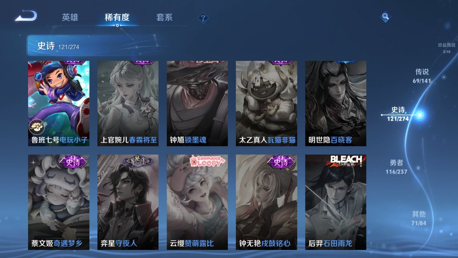 WZCMW4192599王者荣耀账号详情图28