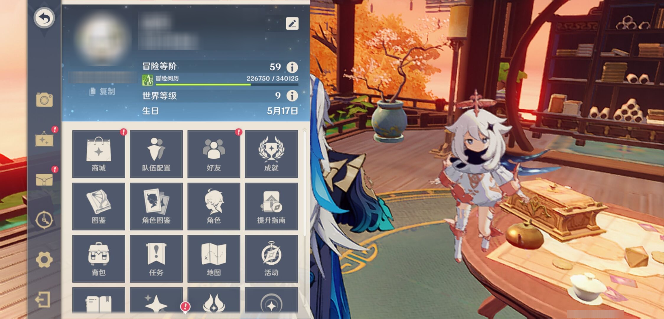 YSMK42809原神账号详情图6