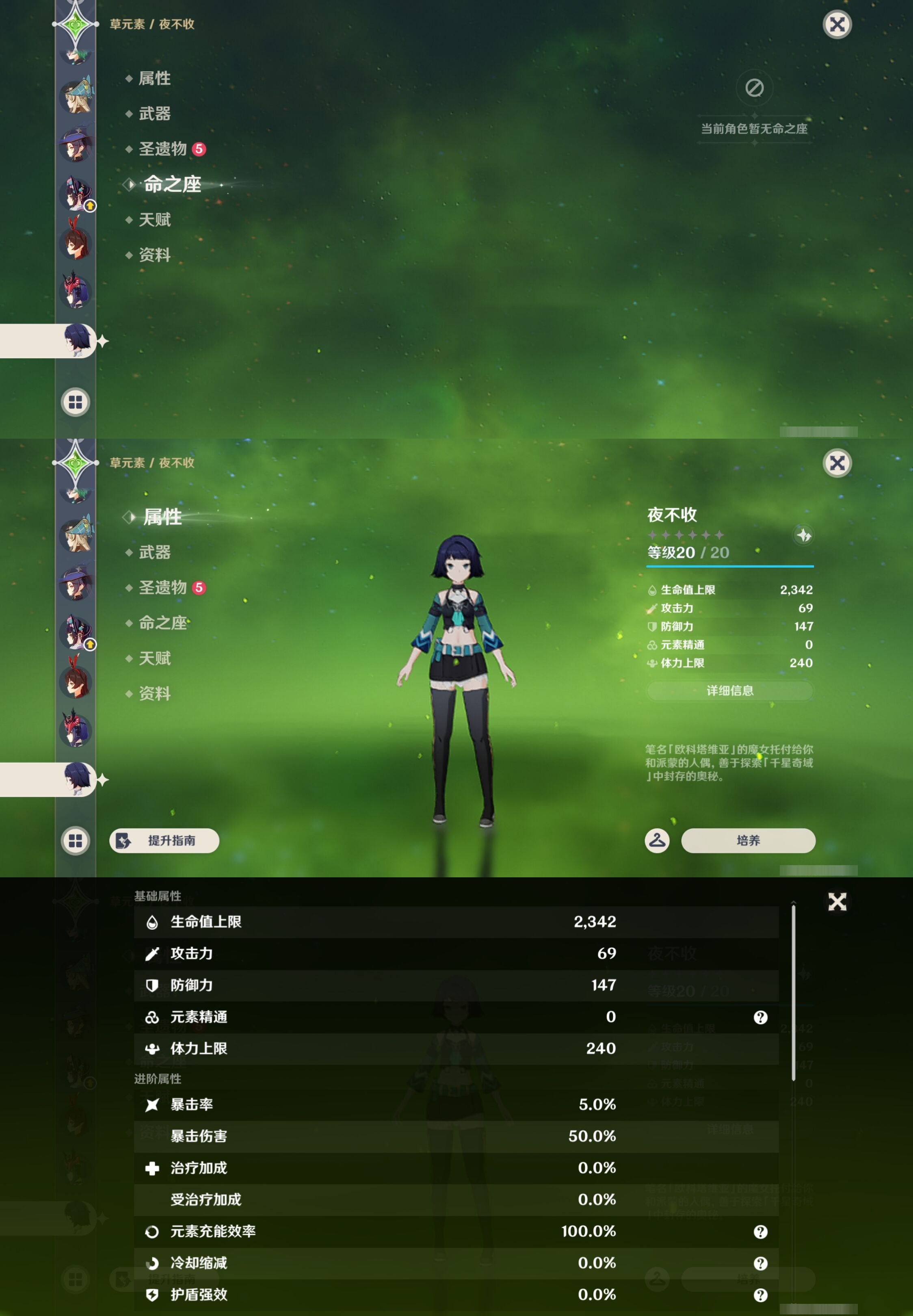 YSMK42805原神账号详情图17