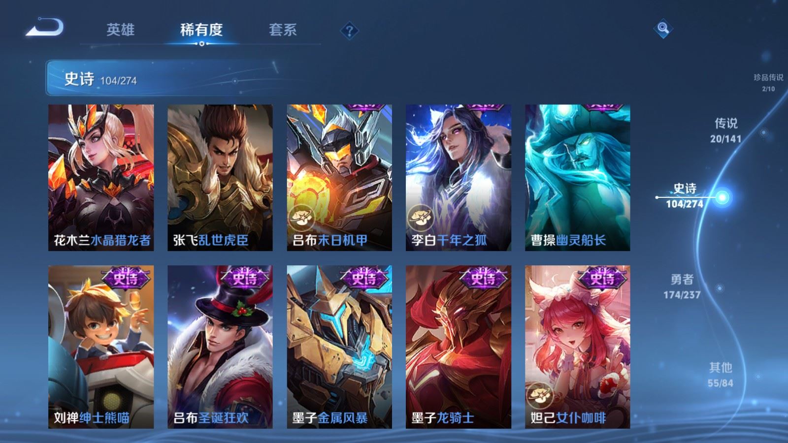 WZCMW4190396王者荣耀账号详情图18