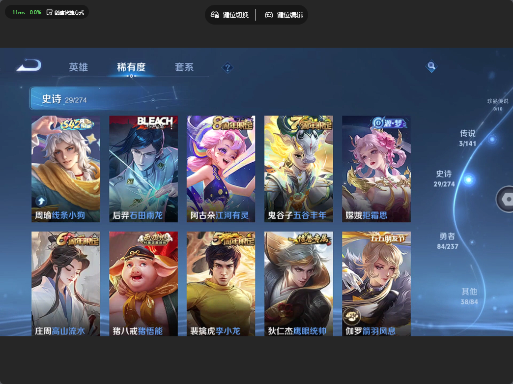 WZZM4283275王者荣耀账号详情图4 WZZM4283275王者荣耀账号详情图4