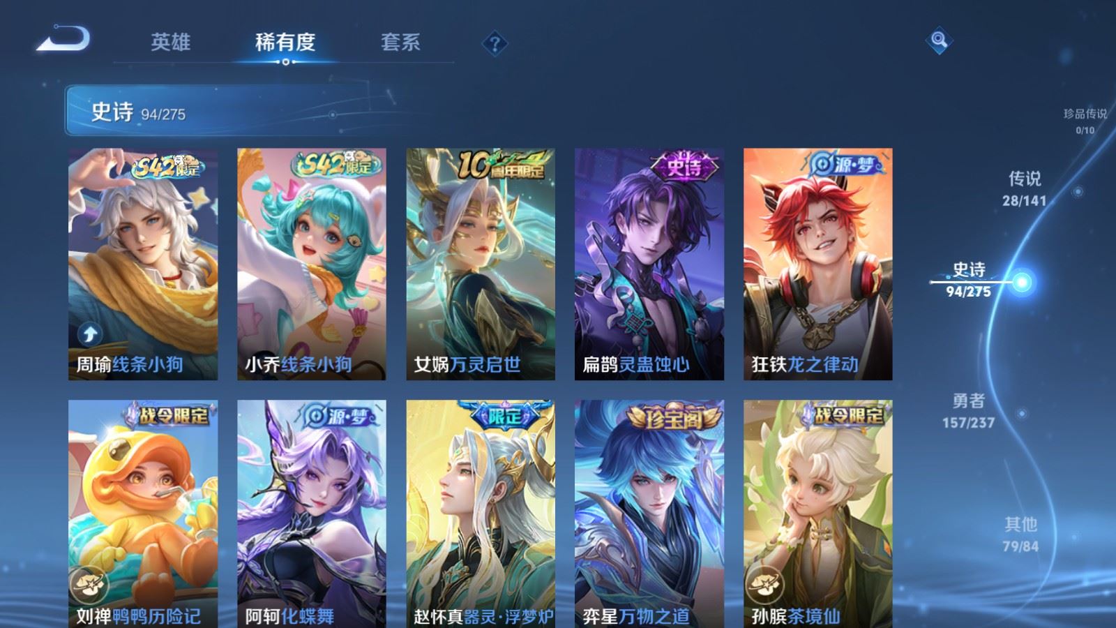 WZCMW4190394王者荣耀账号详情图11