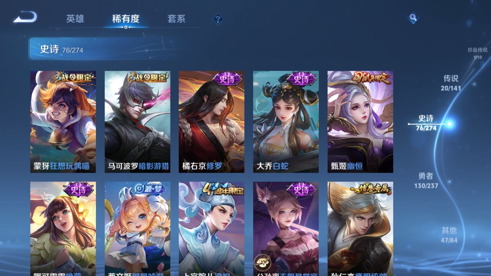 WZCMW4190774王者荣耀账号详情图14 WZCMW4190774王者荣耀账号详情图14