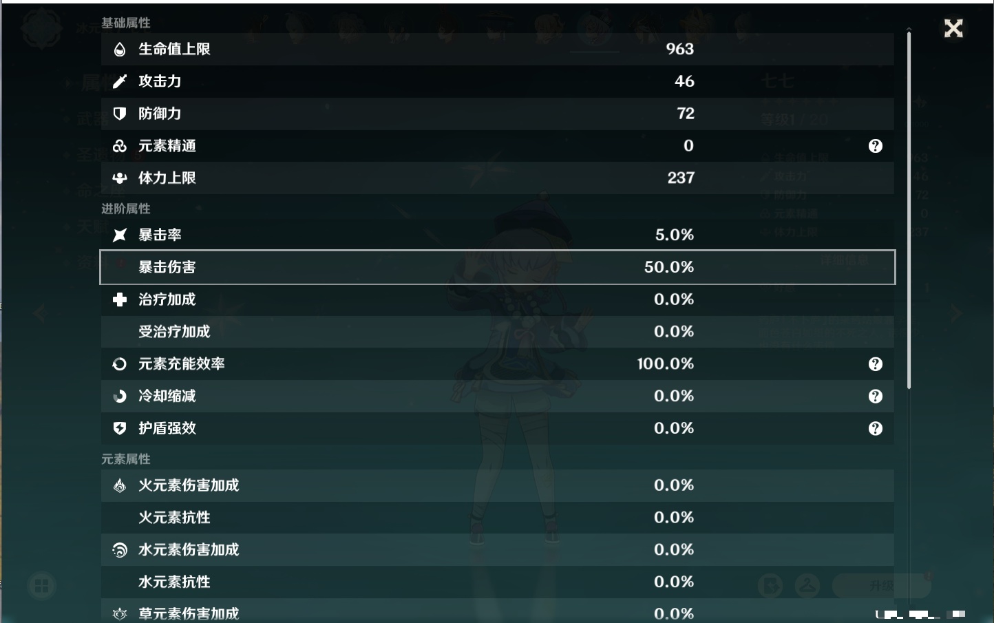 YSMK42783原神账号详情图26