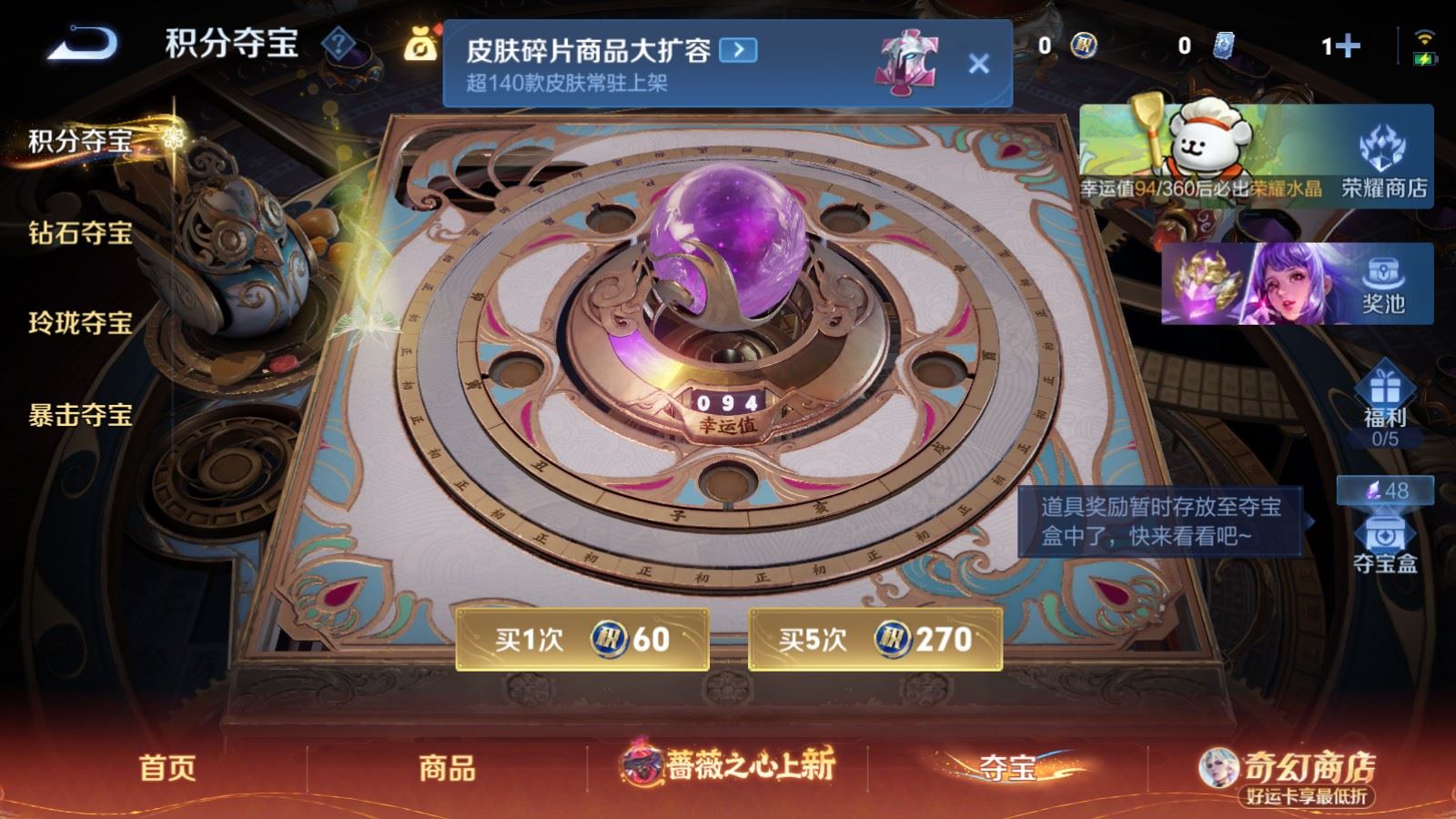 WZCMW4190751王者荣耀账号详情图11