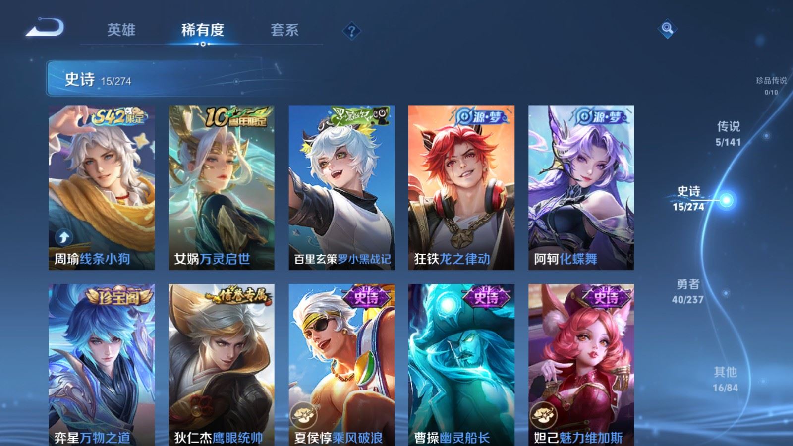 WZCMW4190751王者荣耀账号详情图7