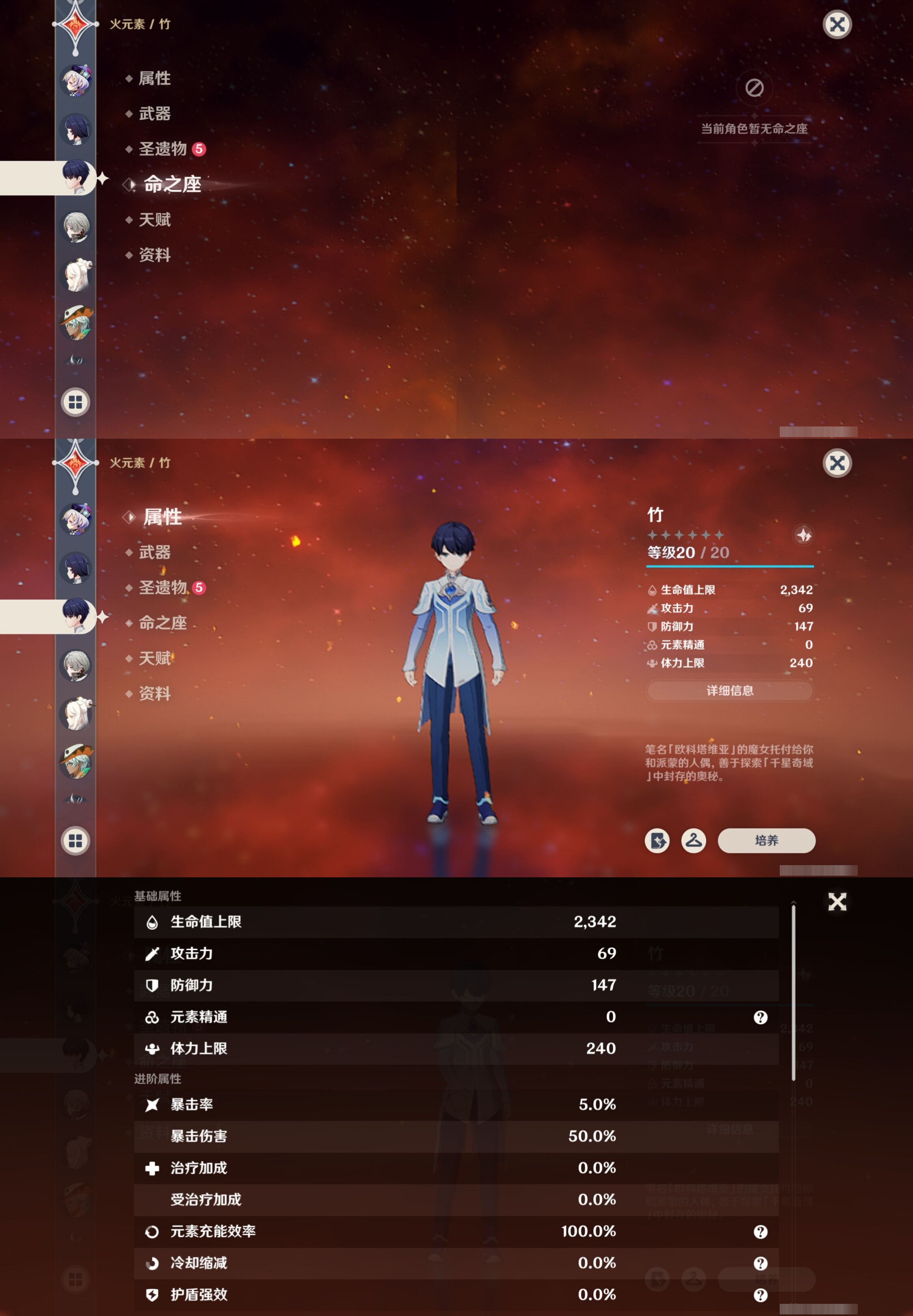 YSMK42782原神账号详情图31