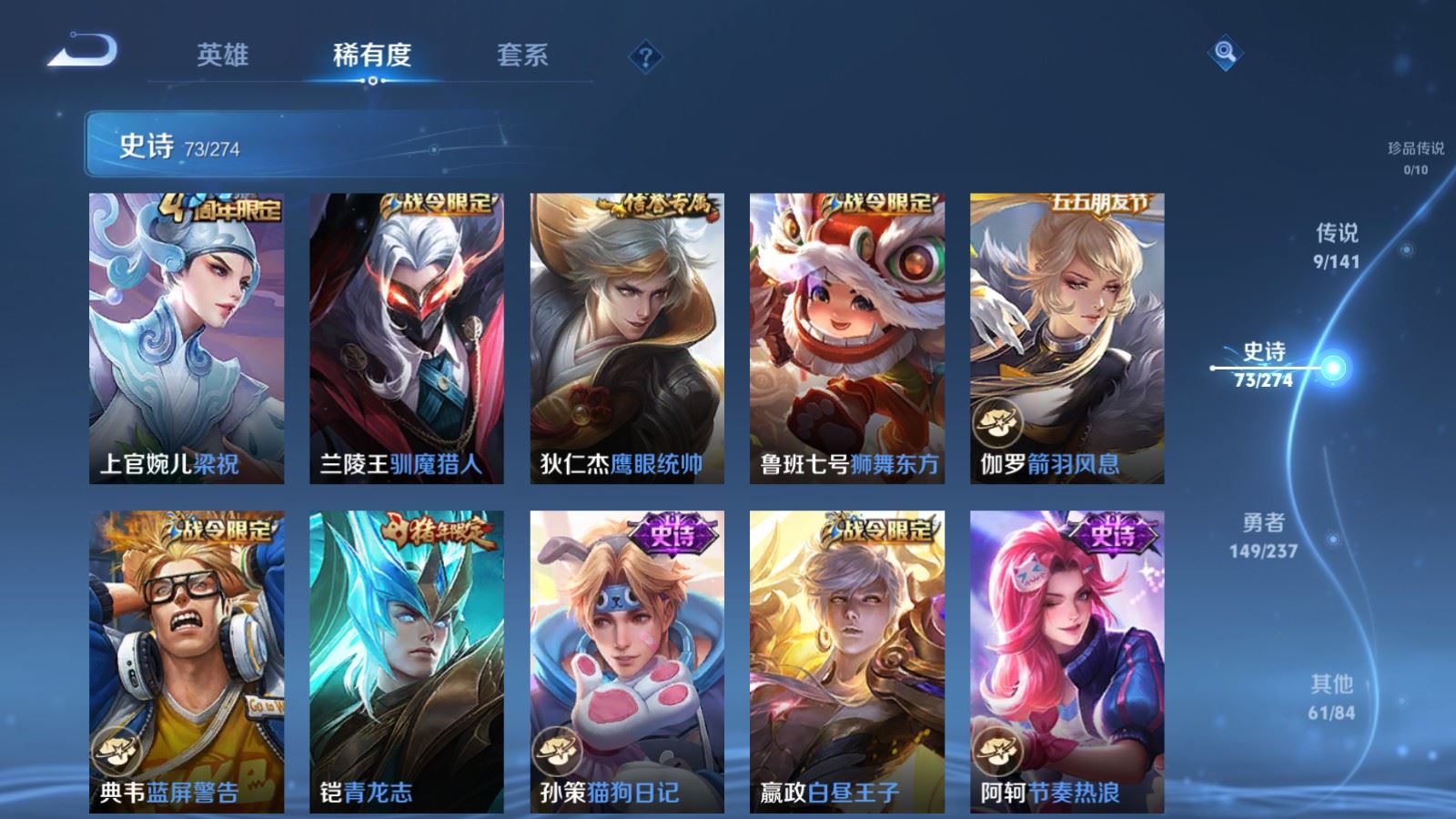 WZCMW4190697王者荣耀账号详情图11