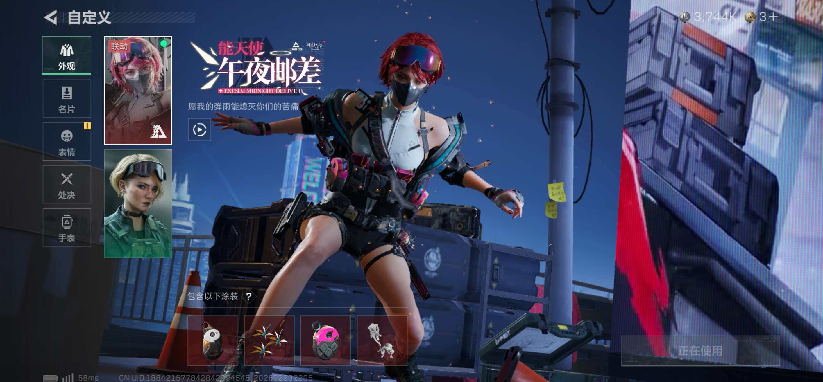 SJZCMW453514三角洲行动账号详情图4