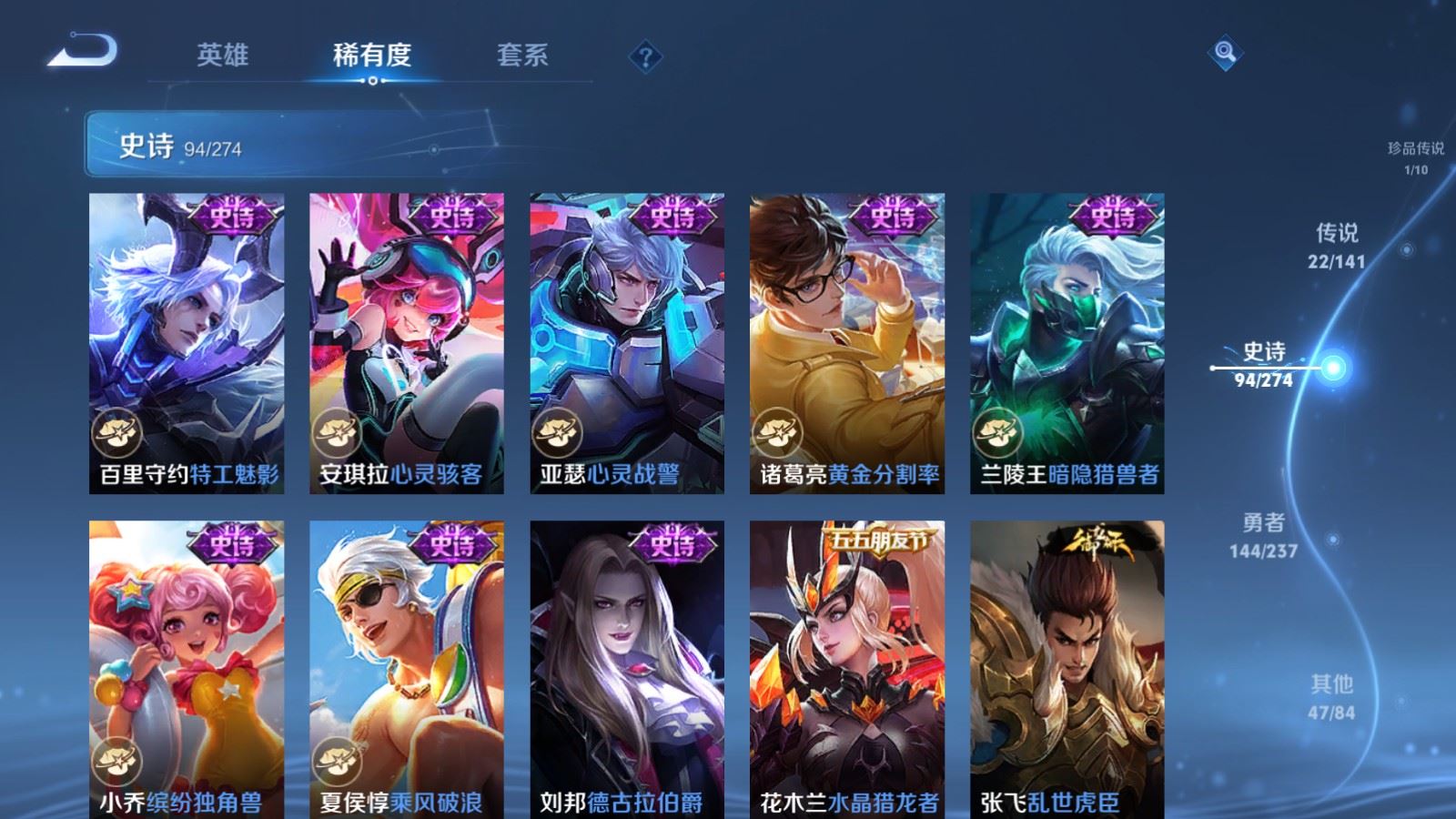 WZCMW4190380王者荣耀账号详情图17