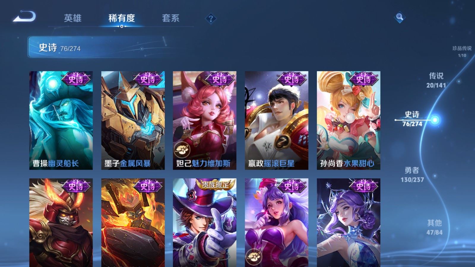 WZCMW4190774王者荣耀账号详情图17 WZCMW4190774王者荣耀账号详情图17