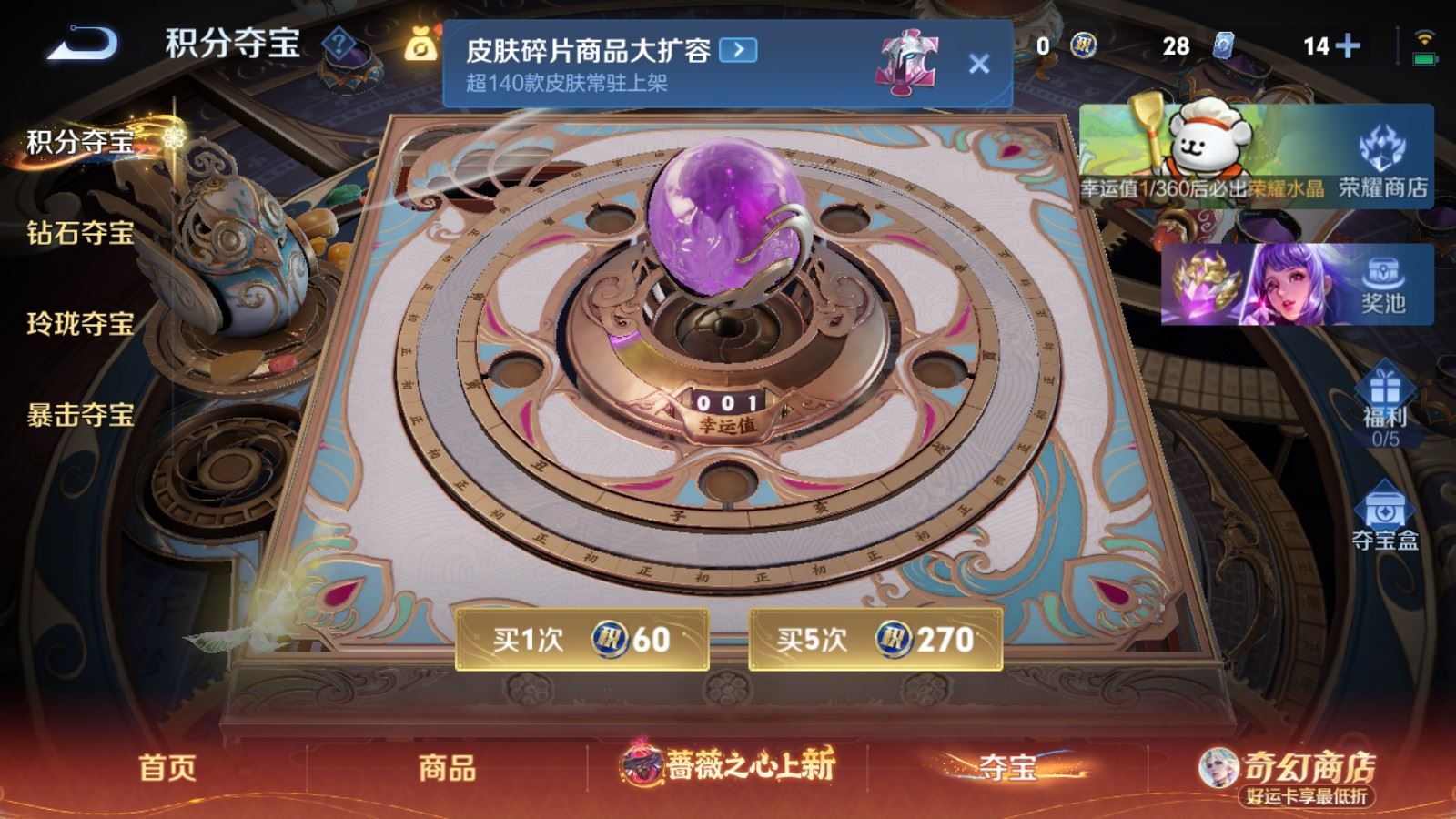 WZCMW4190719王者荣耀账号详情图19