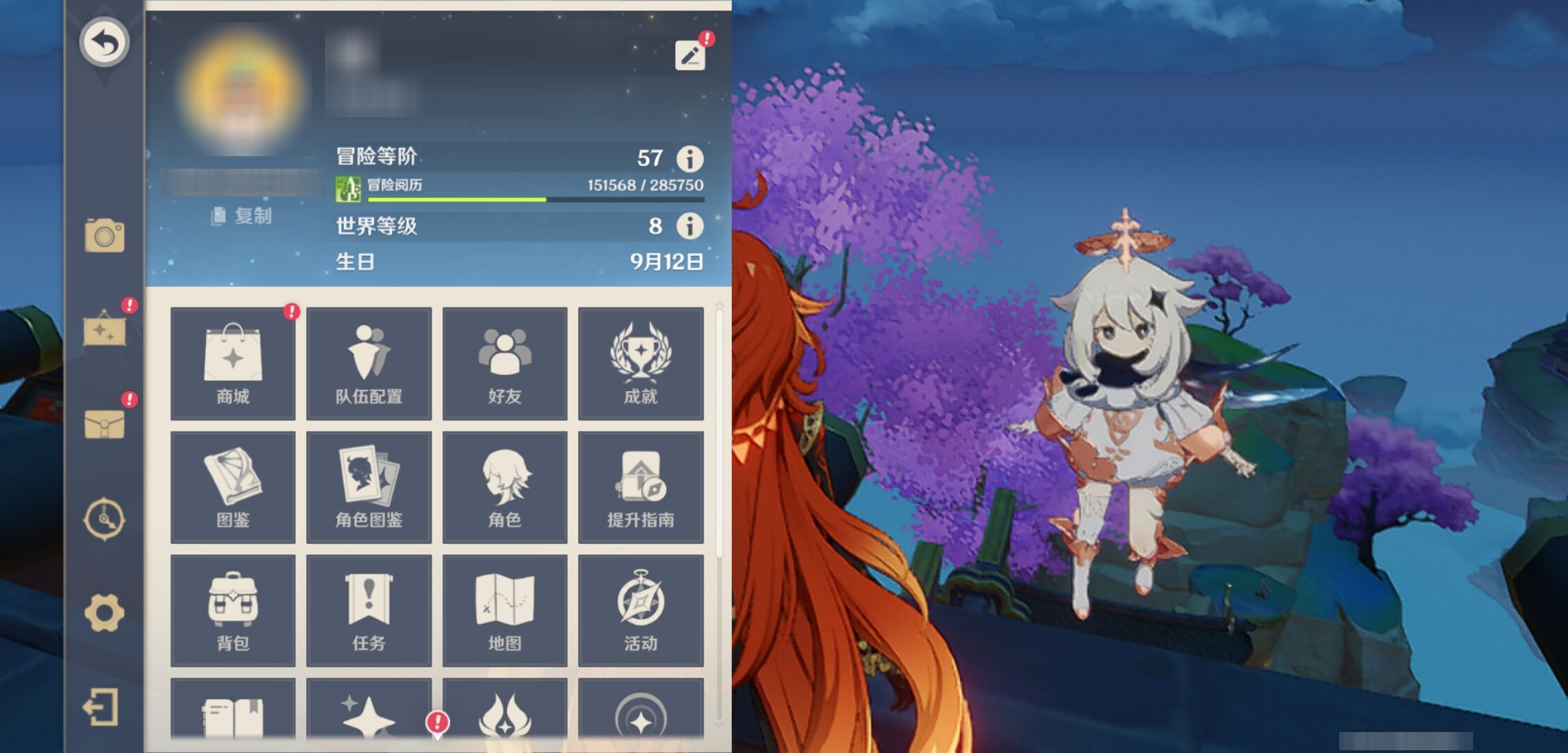 YSMK42801原神账号详情图6