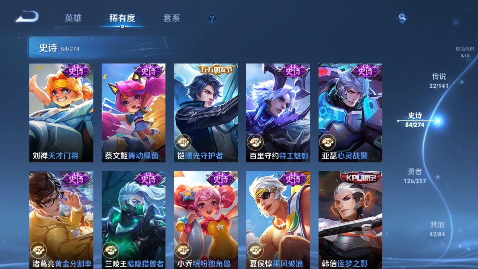 WZCMW4190763王者荣耀账号详情图15 WZCMW4190763王者荣耀账号详情图15