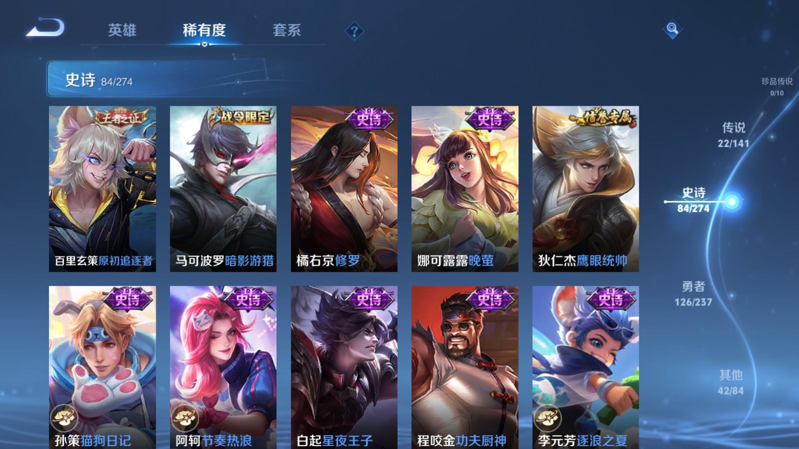 WZCMW4190763王者荣耀账号详情图14 WZCMW4190763王者荣耀账号详情图14