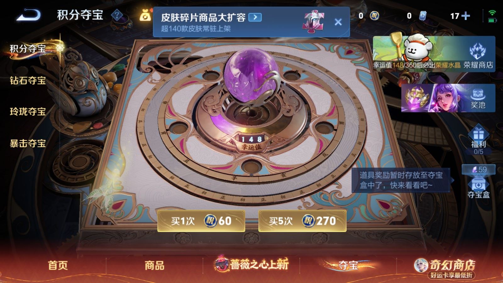 WZCMW4190394王者荣耀账号详情图24