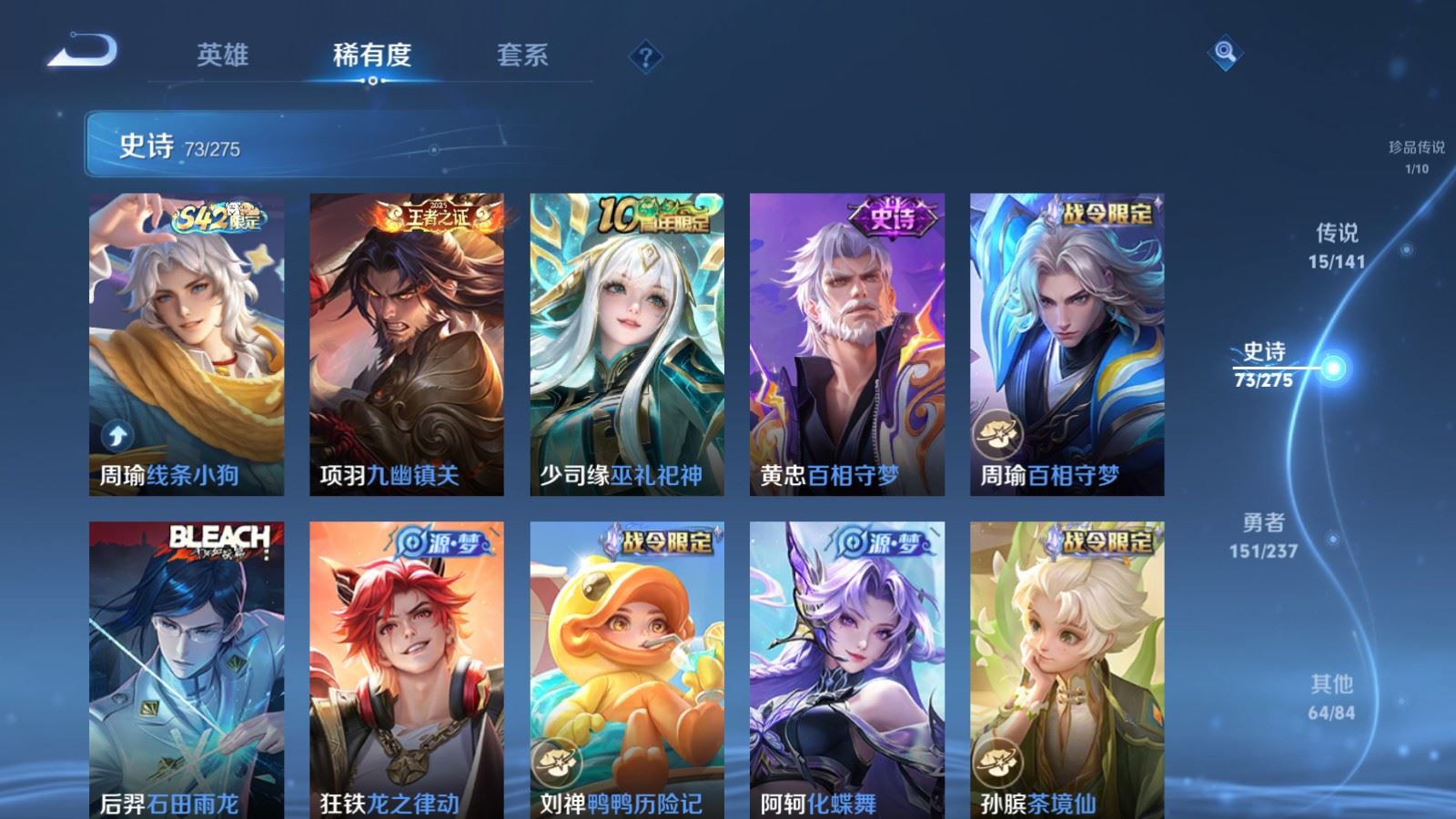 WZCMW4190376王者荣耀账号详情图10 WZCMW4190376王者荣耀账号详情图10