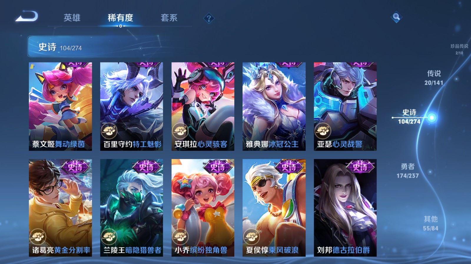 WZCMW4190396王者荣耀账号详情图17