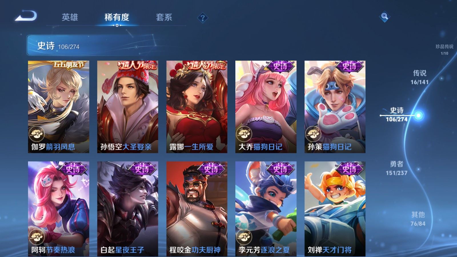 WZCMW4190379王者荣耀账号详情图15