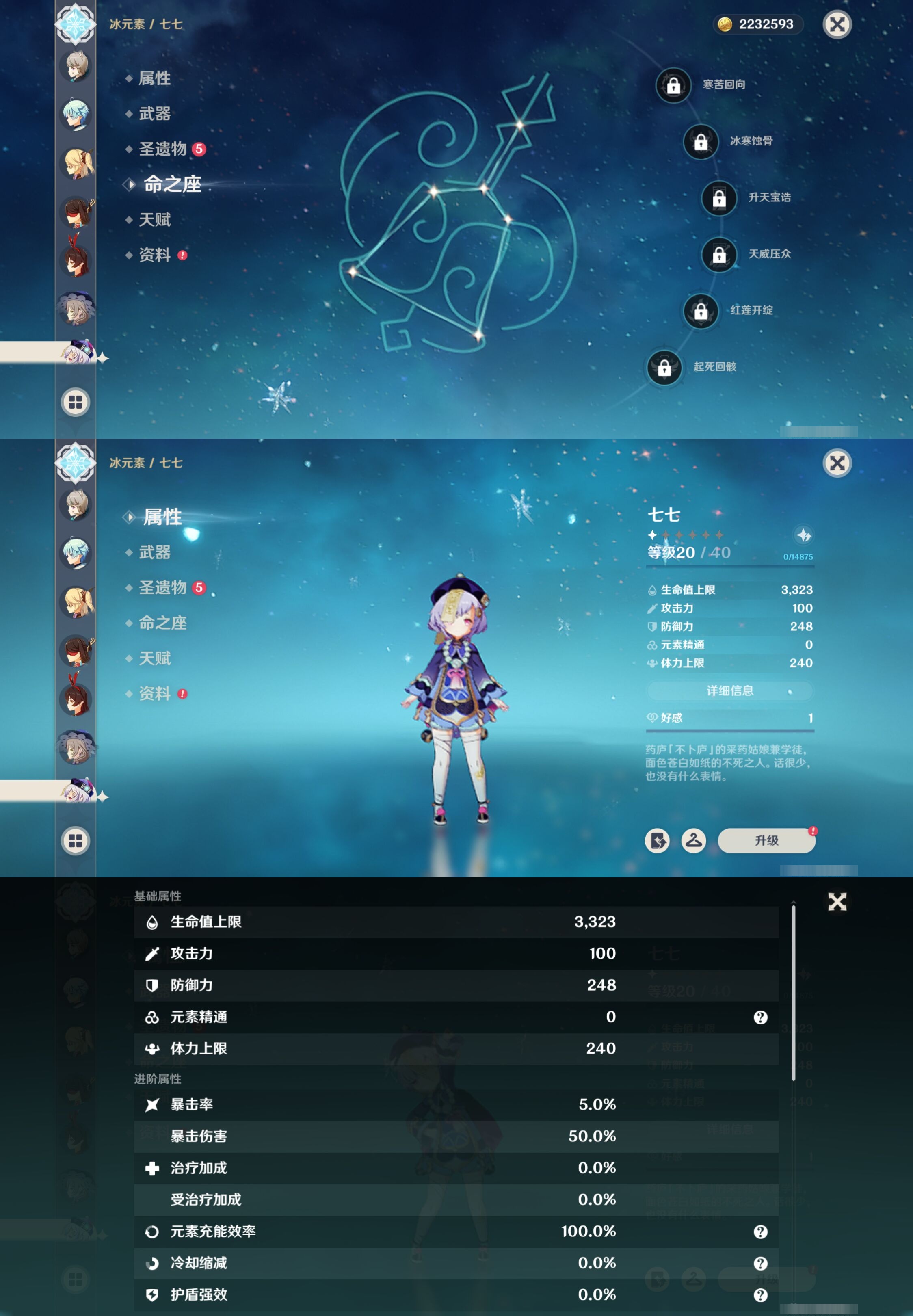 YSMK42776原神账号详情图21